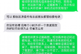 汝阳要账公司更多成功案例详情